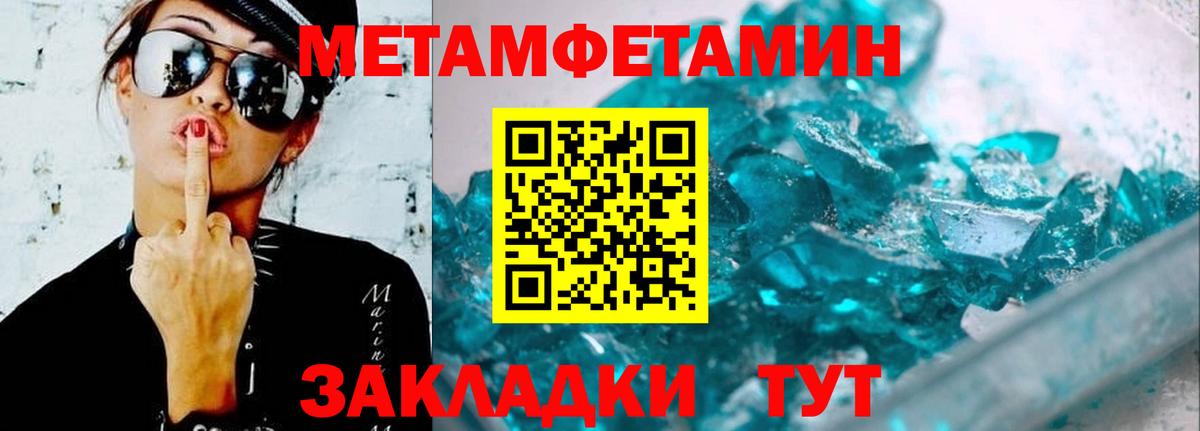 Amphetamine Premium  АМФЕТАМИН  Благовещенск  Вход с VPN 