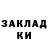 Метадон мёд Kevon Heller