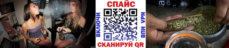 закладка  Благовещенск  БУТИРАТ 99% 