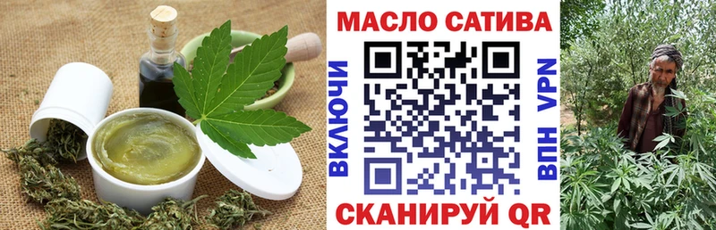 Еда ТГК марихуана  наркотики  Благовещенск 