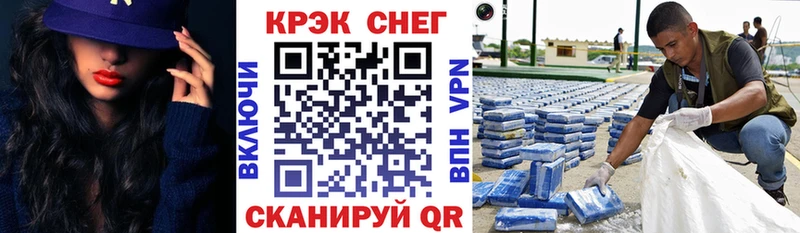 где можно купить   Благовещенск  COCAIN 98% 