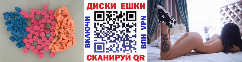 ЭКСТАЗИ бентли  OMG маркетплейс  Благовещенск  наркошоп 