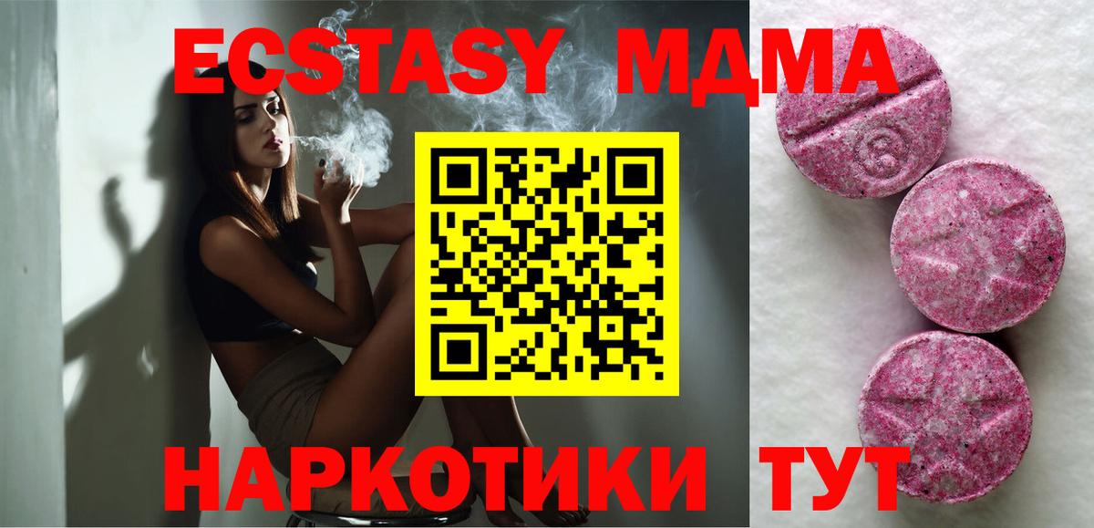 Ecstasy  ЭКСТАЗИ louis Vuitton  Вход с VPN  Благовещенск  ЭКСТАЗИ ешки 