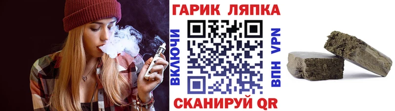 гидра ONION купить Благовещенск ГАШ ice o lator