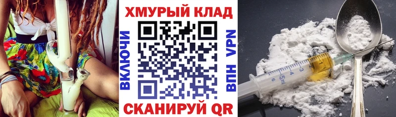 Героин герыч  мориарти как зайти  Благовещенск  наркошоп 