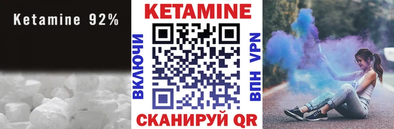 где продают   Благовещенск  КЕТАМИН VHQ 