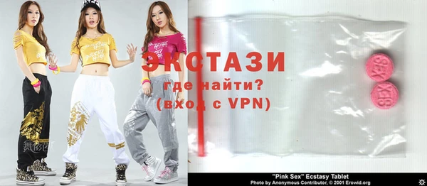Альфа ПВП Алексин