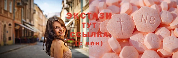 Альфа ПВП Алексин