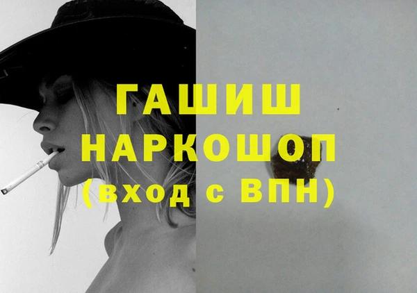 бошки Алзамай
