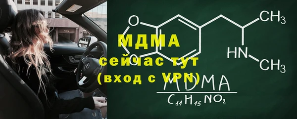 мескалин Абинск