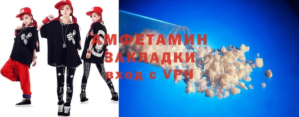 бошки Алзамай