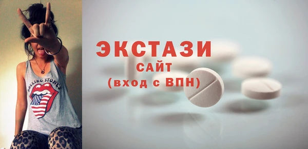 ешки Абдулино
