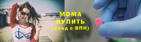 спайс Абаза