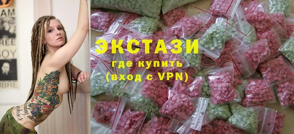 Альфа ПВП Алексин