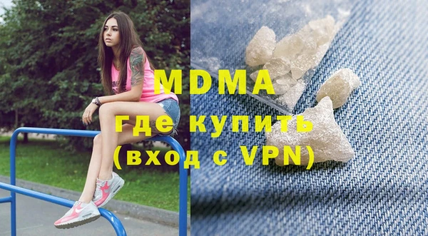 мескалин Абинск