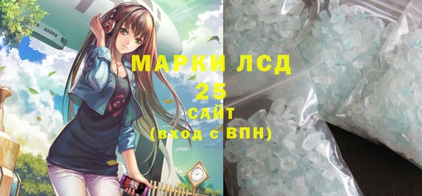 мескалин Абинск