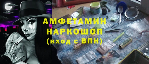 бошки Алзамай