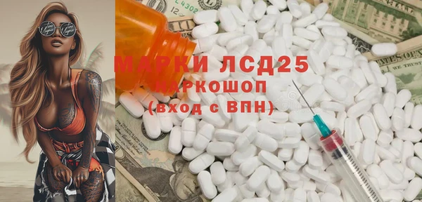 спайс Абаза