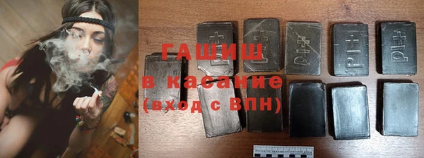 спайс Абаза