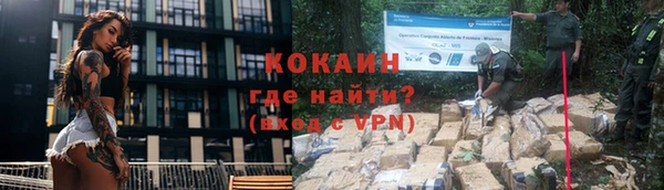 спайс Абаза
