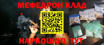 метамфетамин Кудрово