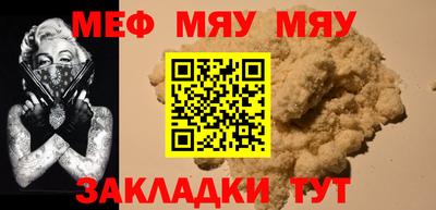 метамфетамин Кудрово