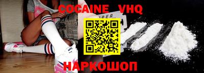 метамфетамин Кудрово