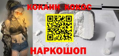 герыч Кузнецк