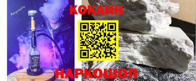 метамфетамин Кудрово