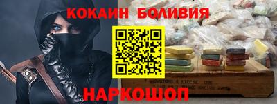 герыч Кузнецк