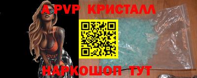герыч Кузнецк