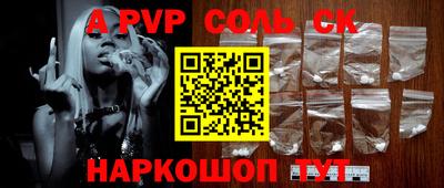 метамфетамин Кудрово