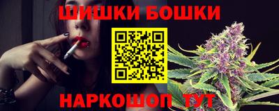 метамфетамин Кудрово