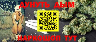 метамфетамин Кудрово
