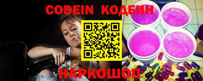 герыч Кузнецк