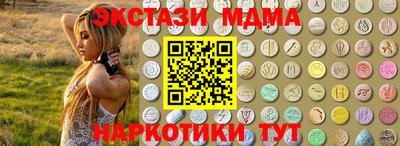 шишки Кудымкар