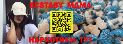 метамфетамин Кудрово