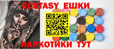 шишки Кудымкар