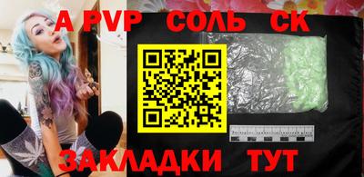 шишки Кудымкар