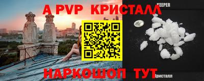 герыч Кузнецк