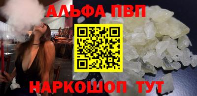метамфетамин Кудрово
