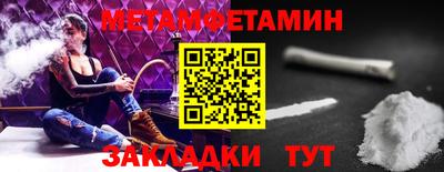 шишки Кудымкар