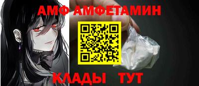 герыч Кузнецк