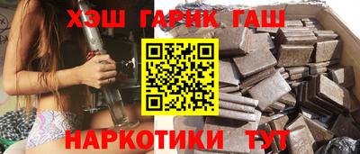 метамфетамин Кудрово