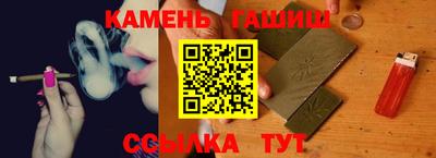 герыч Кузнецк