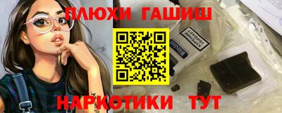 метамфетамин Кудрово