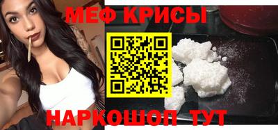 метамфетамин Кудрово