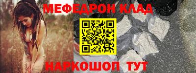 метамфетамин Кудрово
