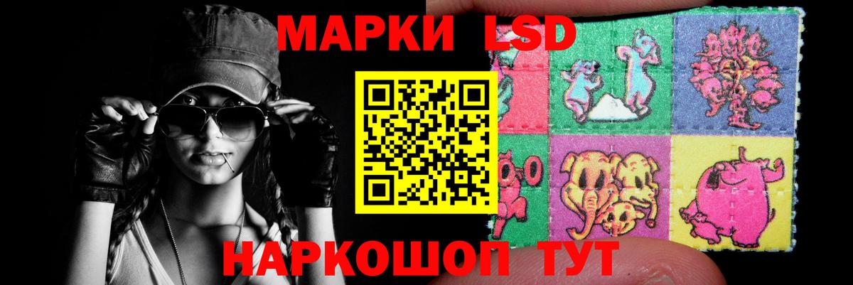 Лсд 25 экстази ecstasy  Вход с VPN  LSD-25 экстази кислота  Благовещенск 