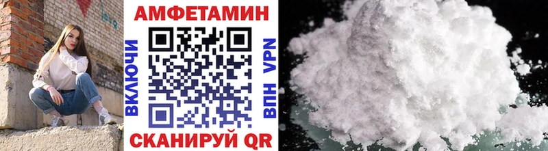 наркошоп  Благовещенск  МЕТАМФЕТАМИН мет 